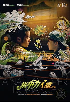 97久久天天综合色天天综合色